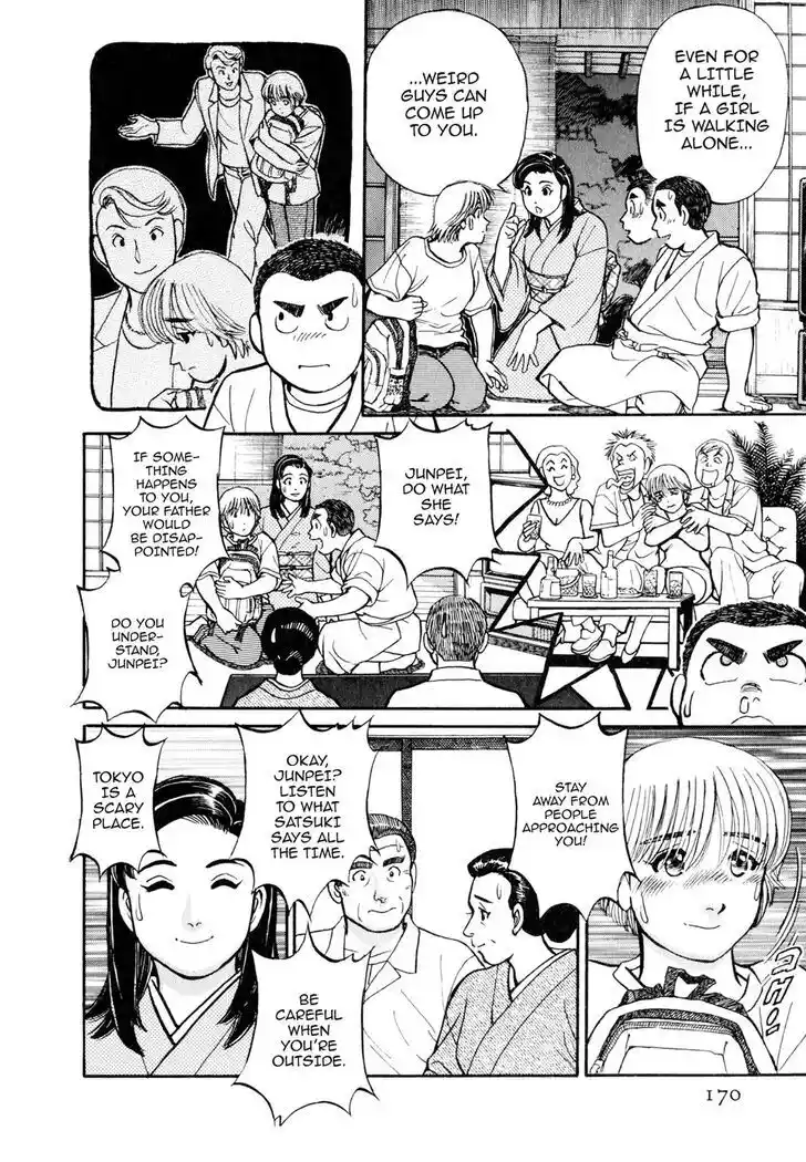 Hisone to Masotan Ch.049