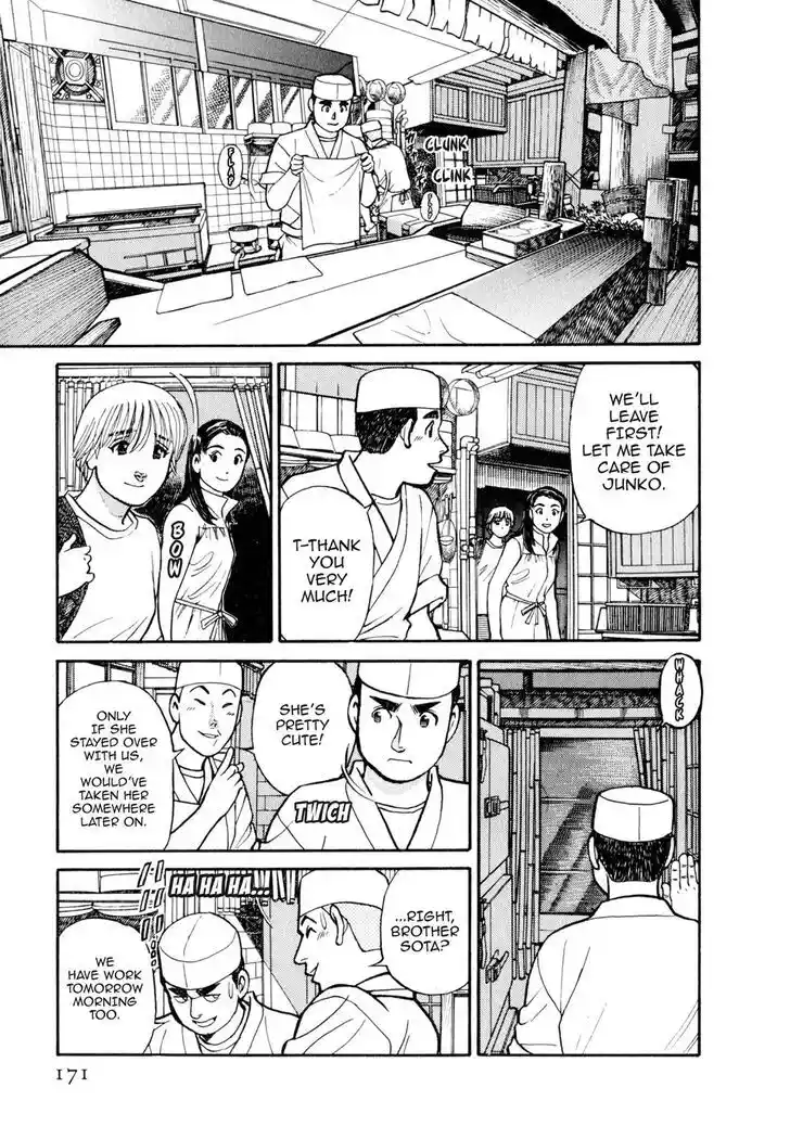 Hisone to Masotan Ch.049