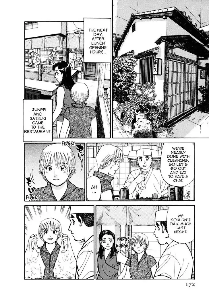 Hisone to Masotan Ch.049