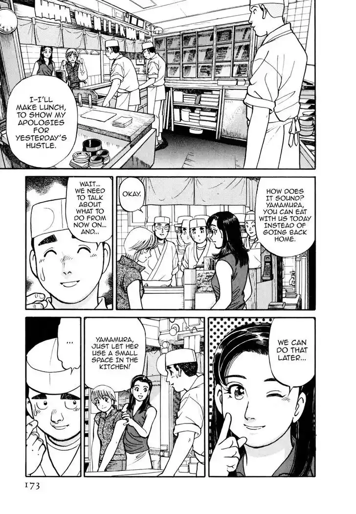 Hisone to Masotan Ch.049