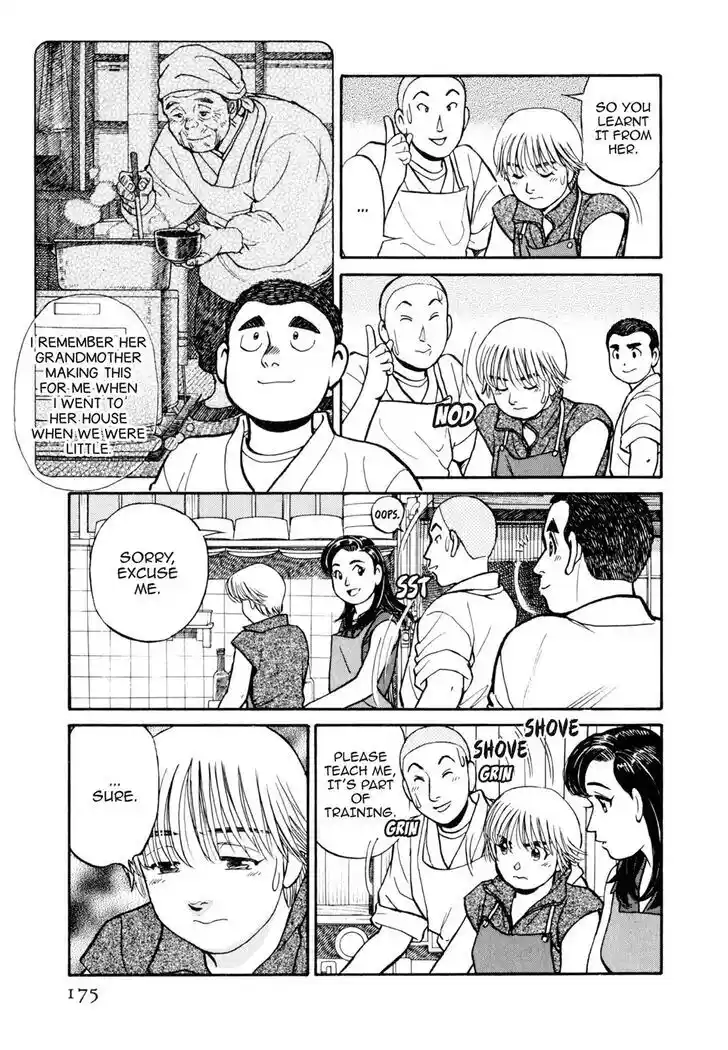 Hisone to Masotan Ch.049