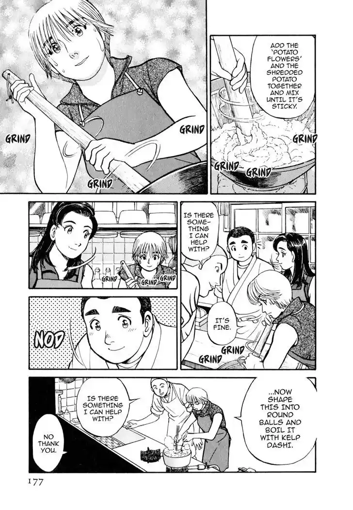 Hisone to Masotan Ch.049