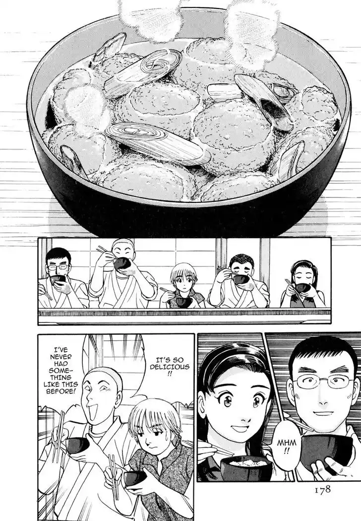 Hisone to Masotan Ch.049