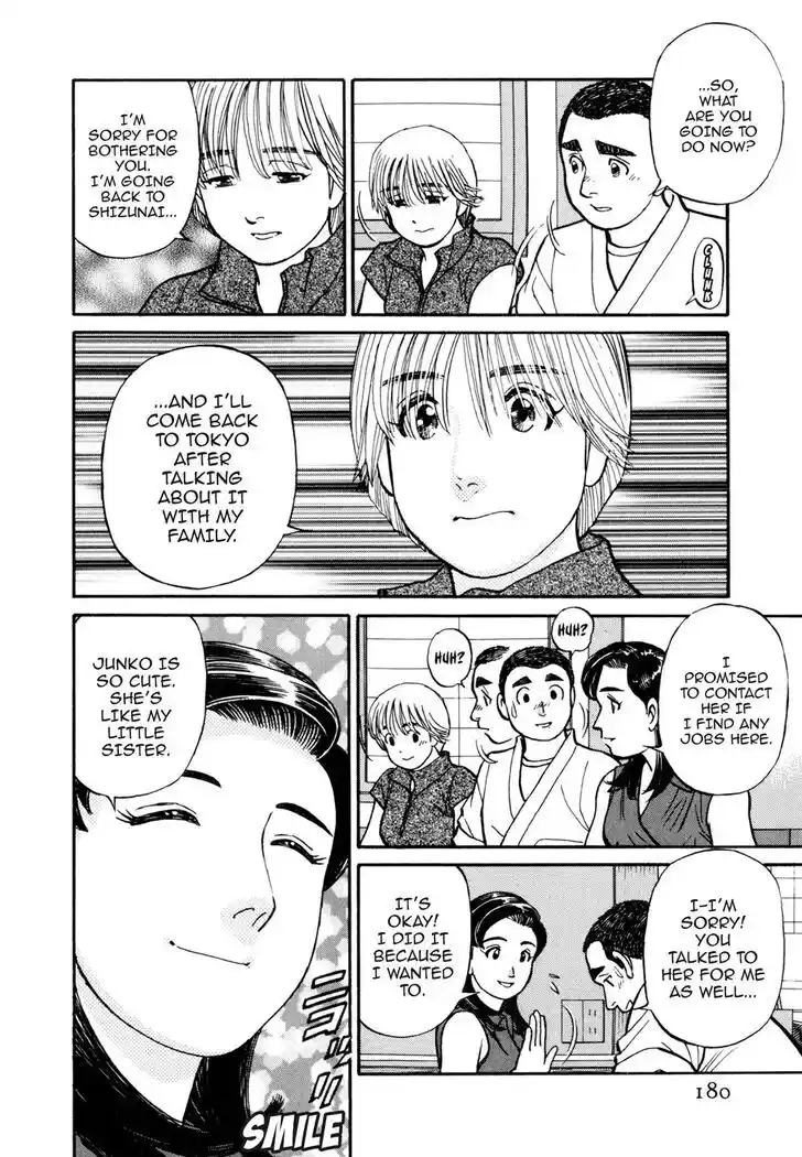 Hisone to Masotan Ch.049