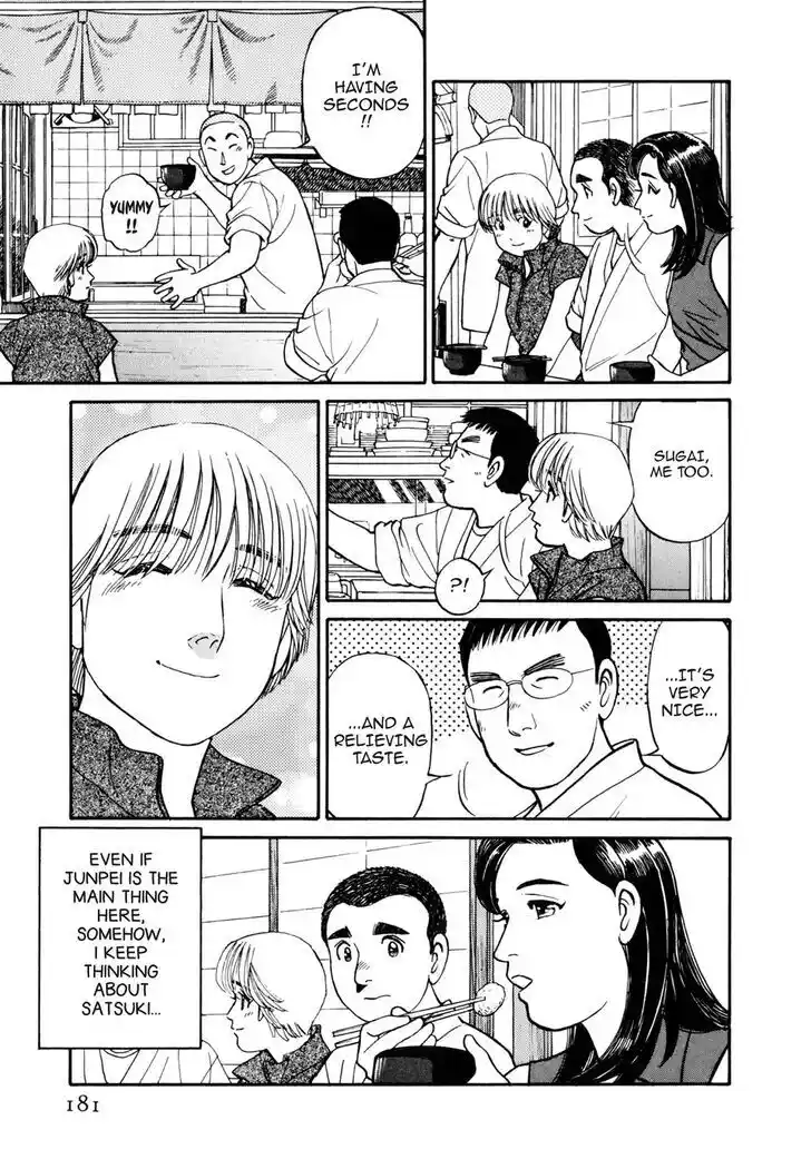 Hisone to Masotan Ch.049