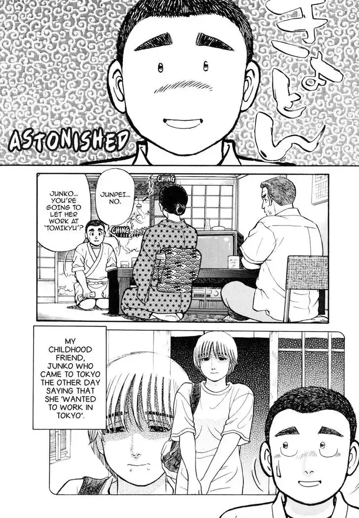 Hisone to Masotan Ch.051