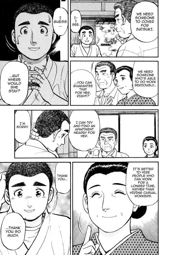 Hisone to Masotan Ch.051