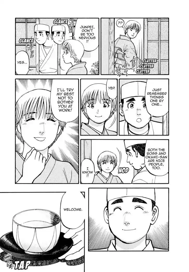 Hisone to Masotan Ch.051