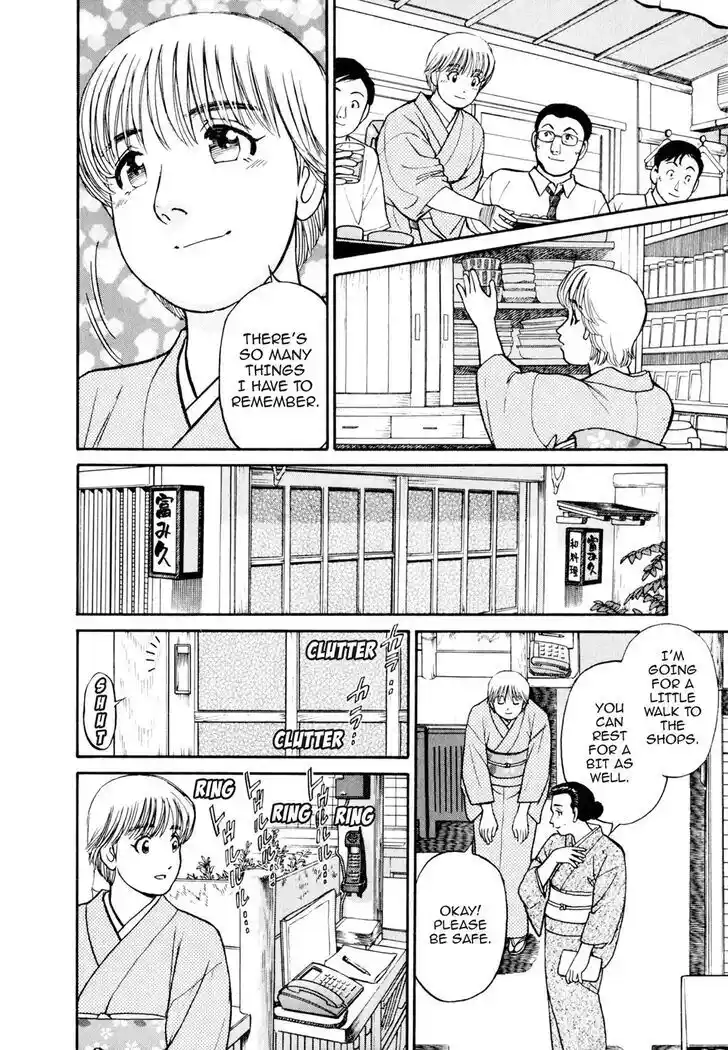 Hisone to Masotan Ch.051