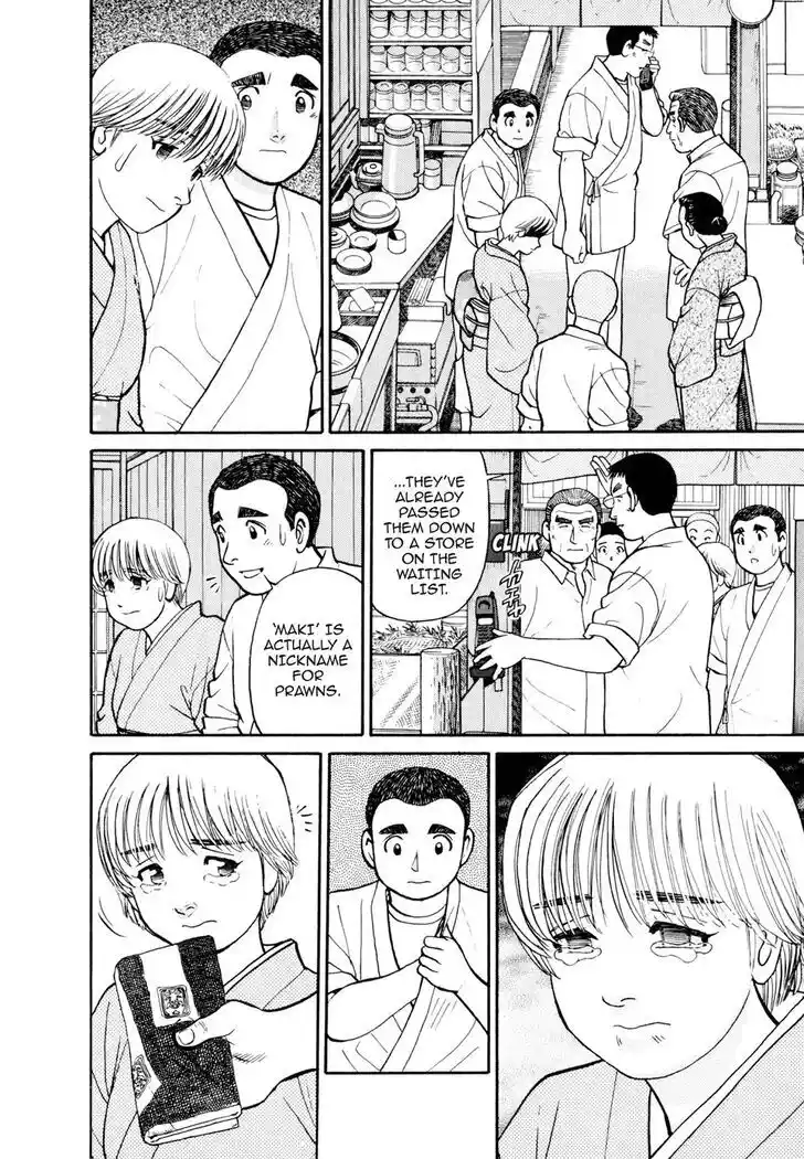 Hisone to Masotan Ch.051