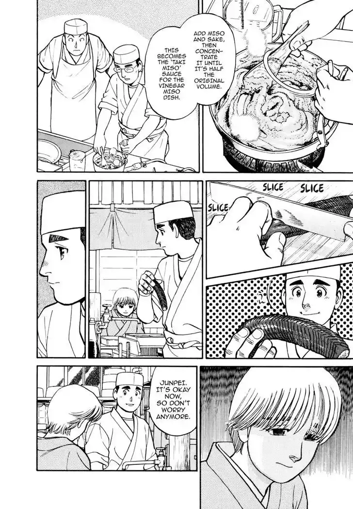 Hisone to Masotan Ch.051