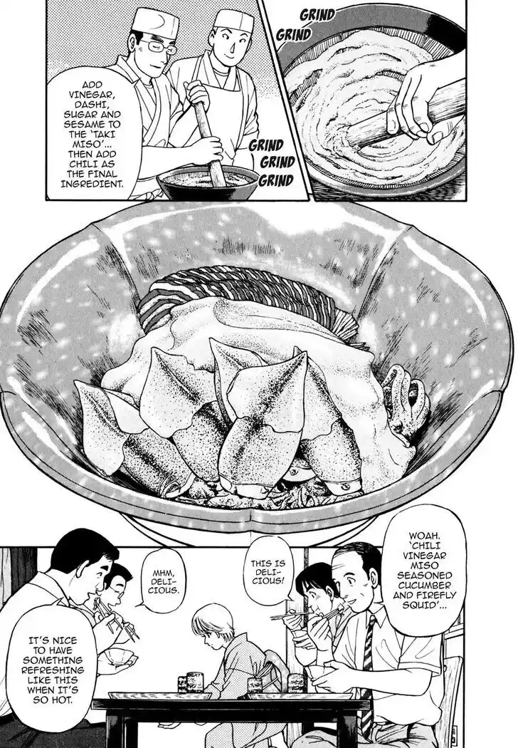 Hisone to Masotan Ch.051