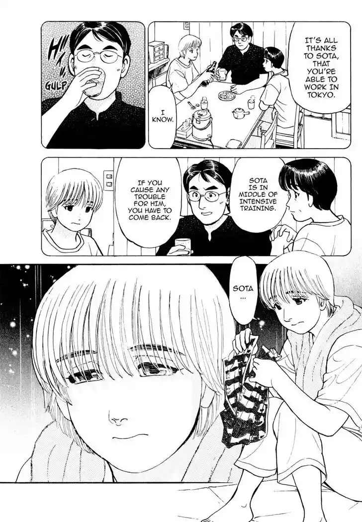 Hisone to Masotan Ch.051