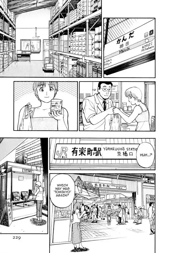 Hisone to Masotan Ch.051