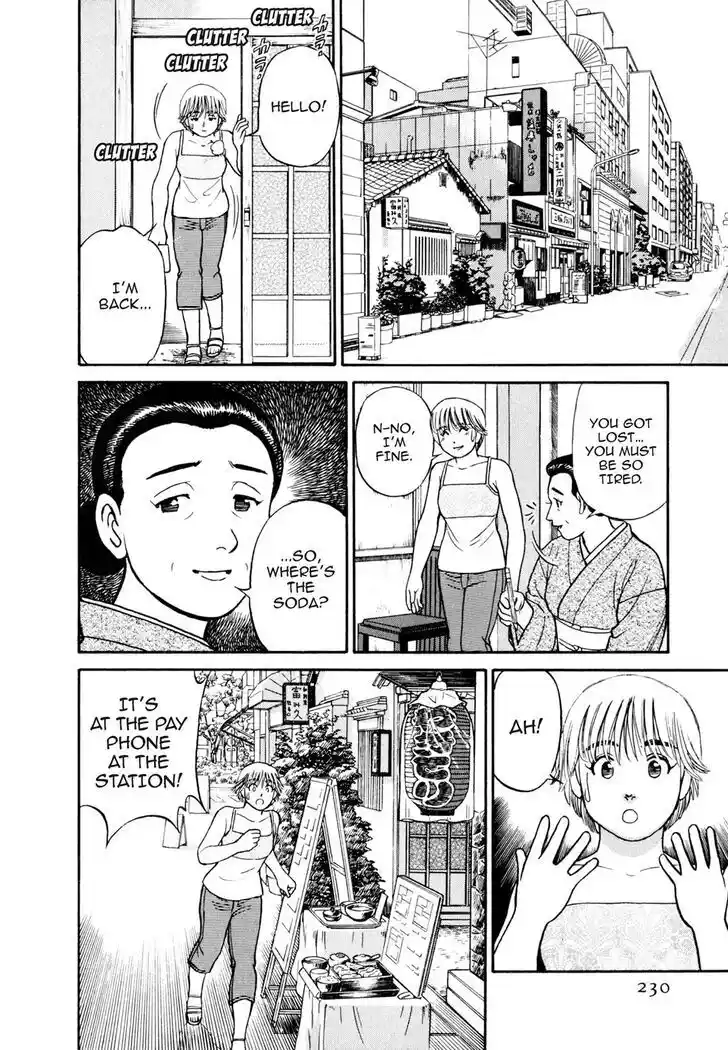 Hisone to Masotan Ch.051