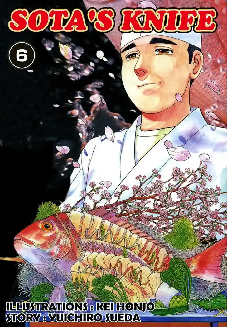 Hisone to Masotan Ch.052