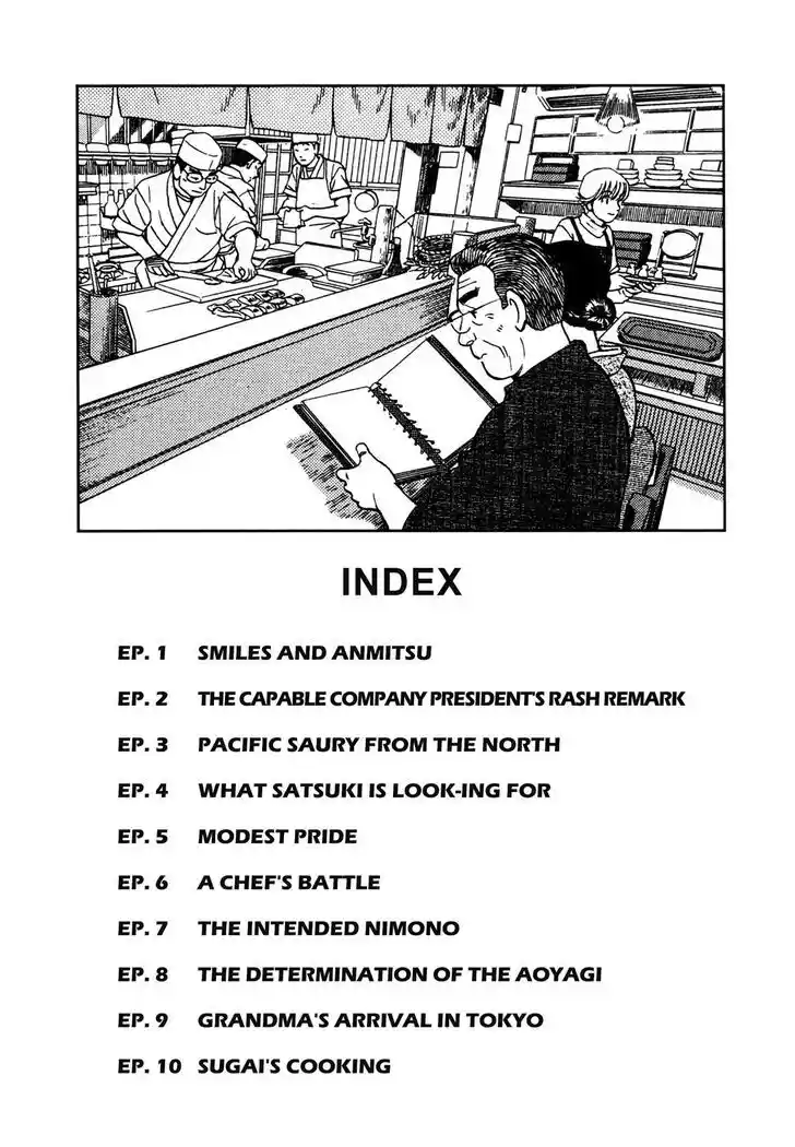 Hisone to Masotan Ch.052