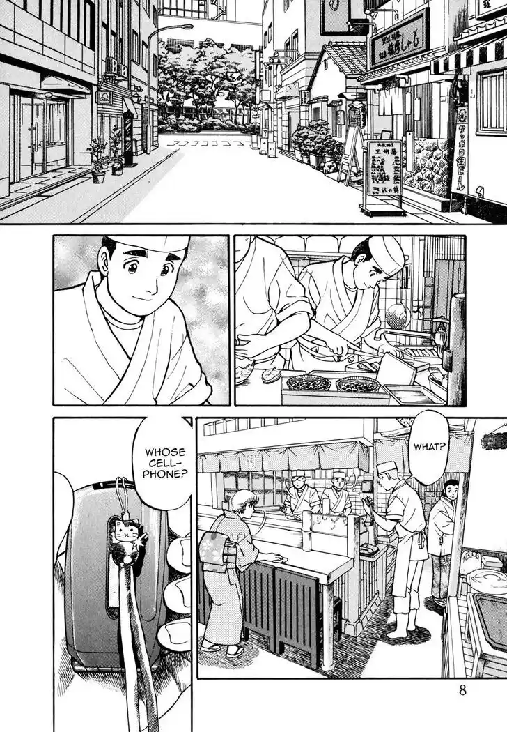 Hisone to Masotan Ch.052