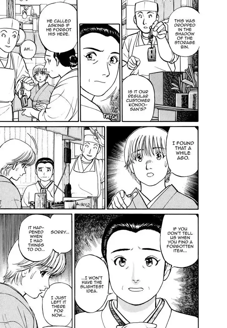 Hisone to Masotan Ch.052