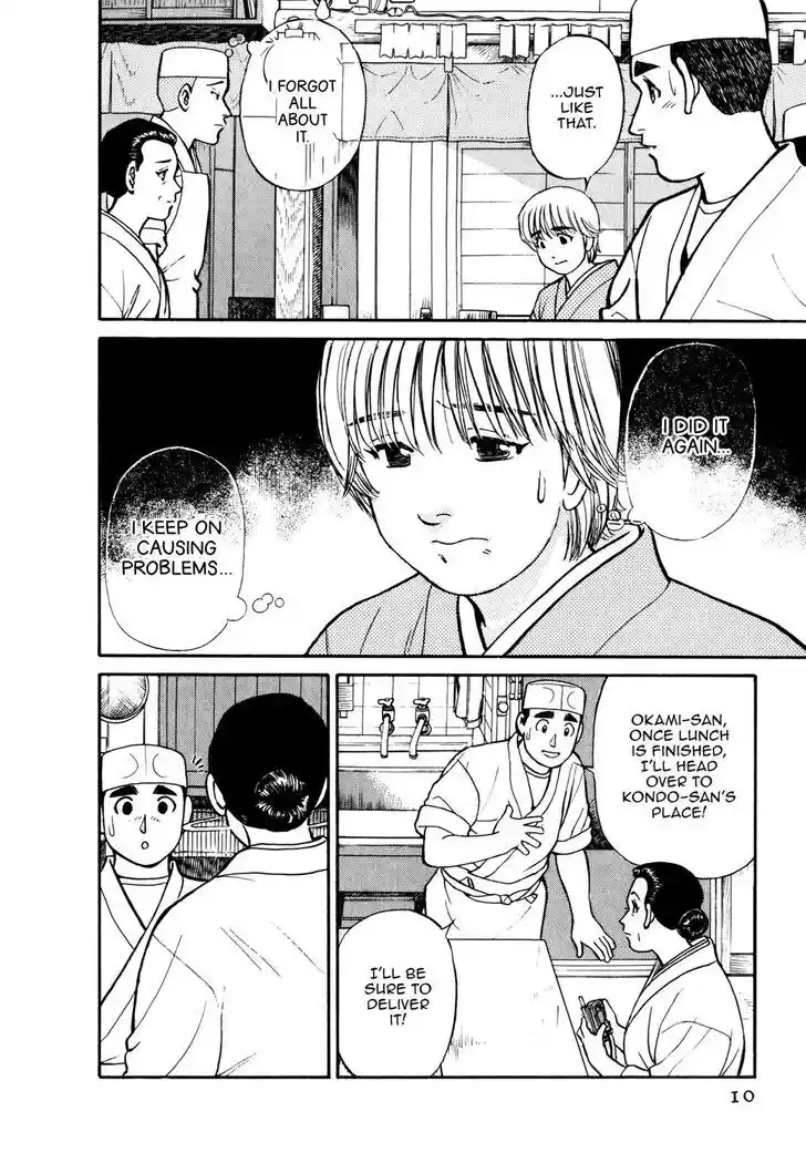 Hisone to Masotan Ch.052