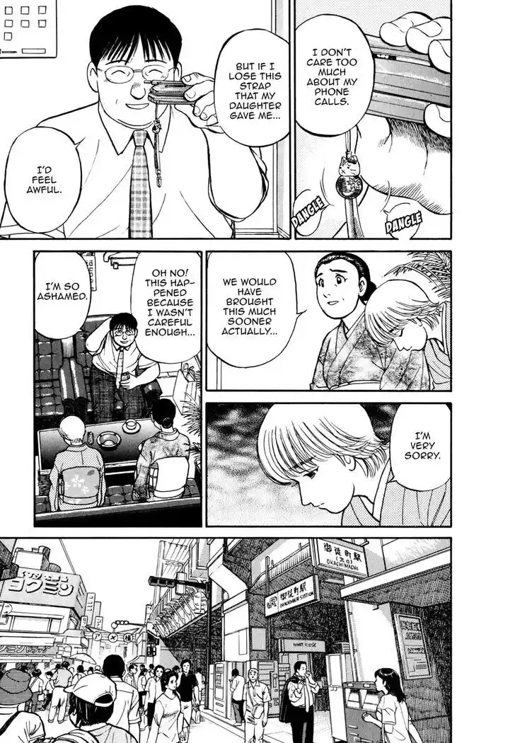 Hisone to Masotan Ch.052