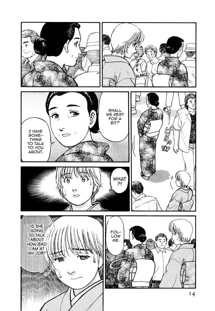 Hisone to Masotan Ch.052