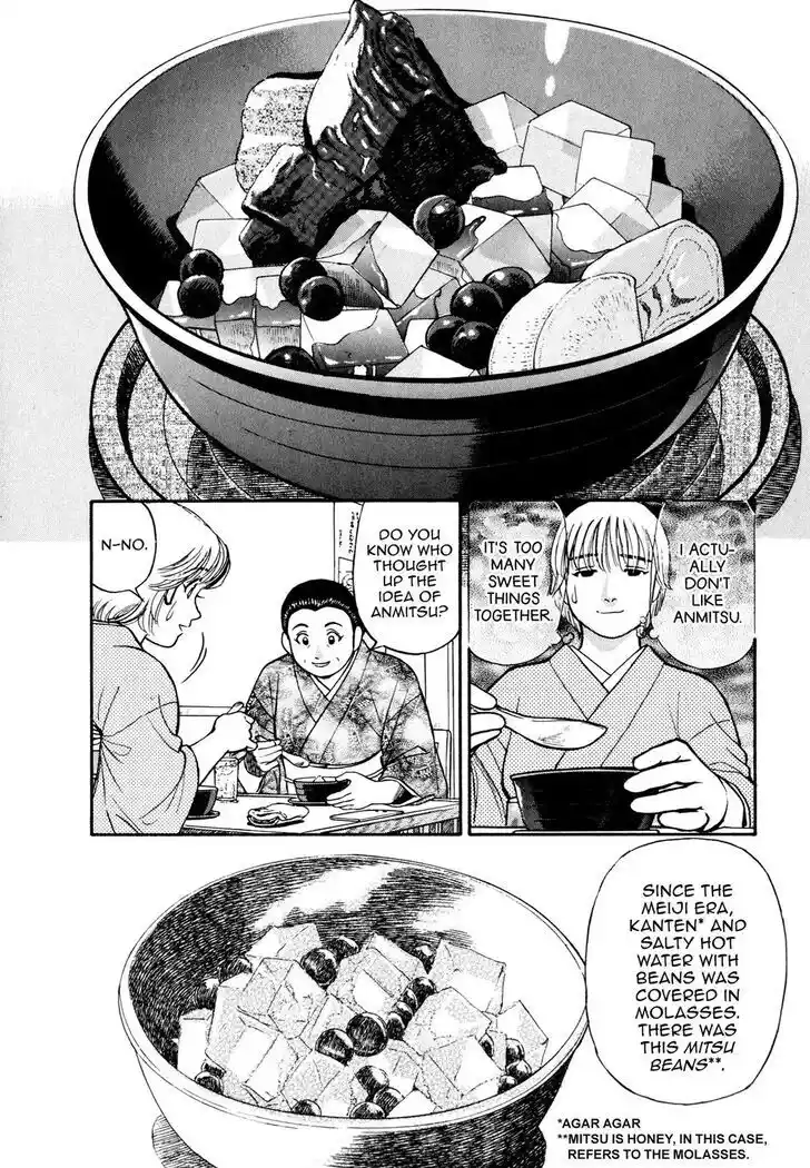 Hisone to Masotan Ch.052