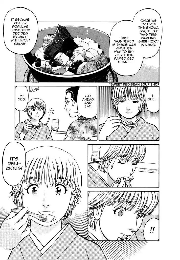 Hisone to Masotan Ch.052