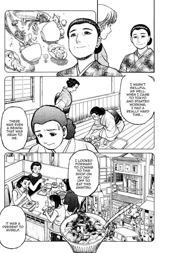 Hisone to Masotan Ch.052