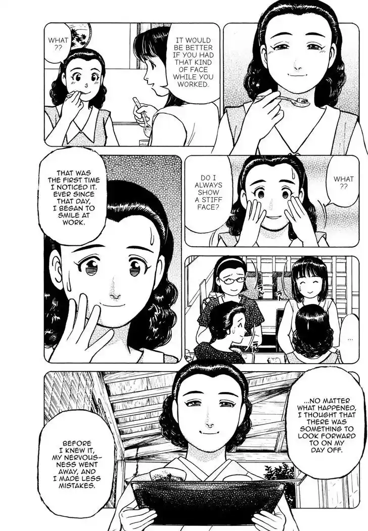 Hisone to Masotan Ch.052