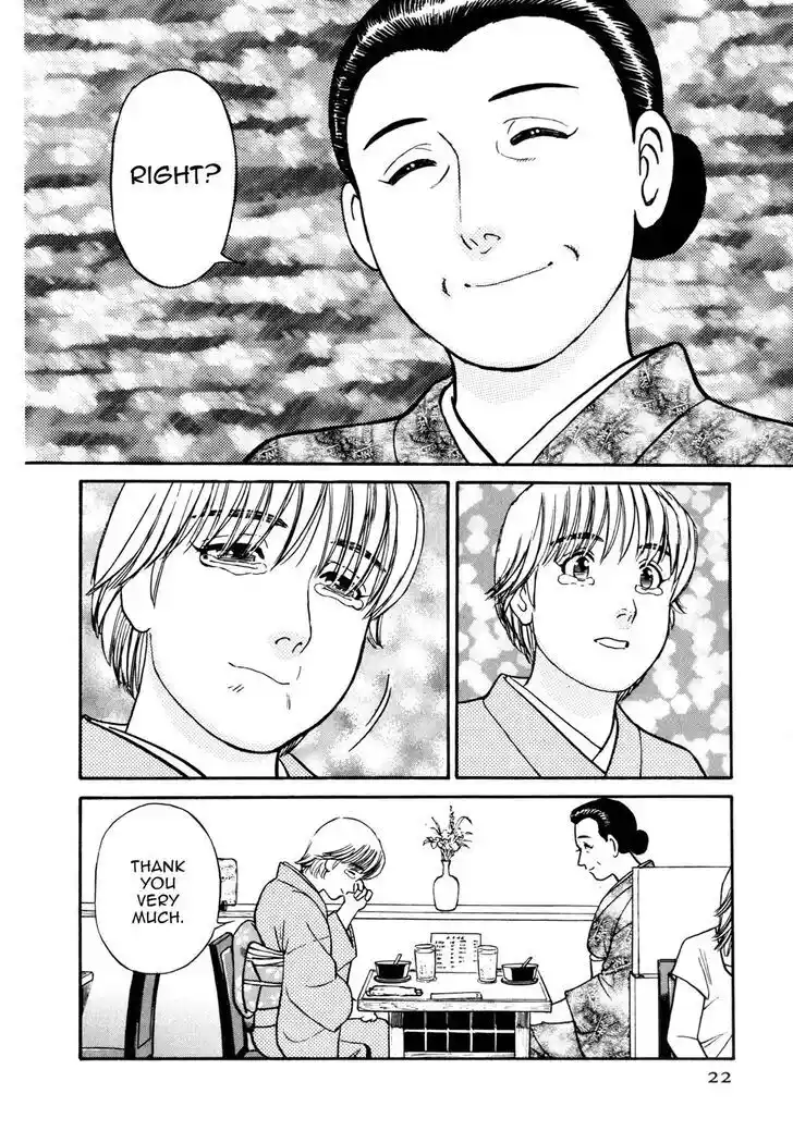 Hisone to Masotan Ch.052