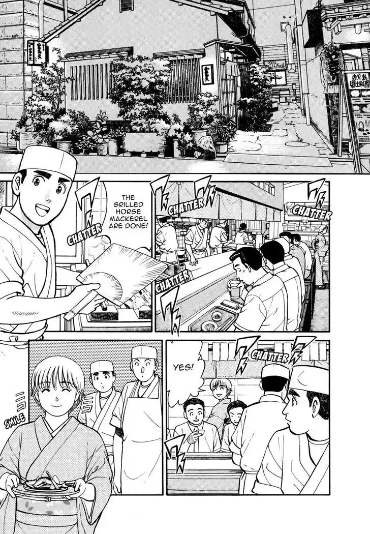 Hisone to Masotan Ch.052