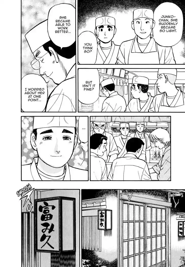 Hisone to Masotan Ch.052