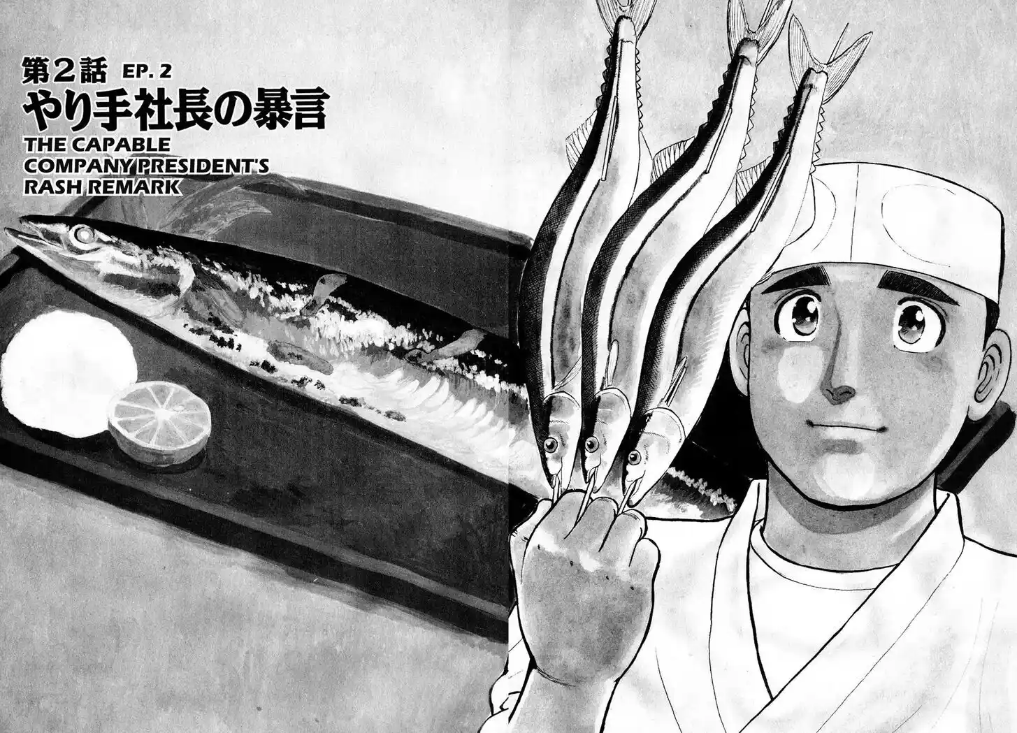 Hisone to Masotan Ch.053