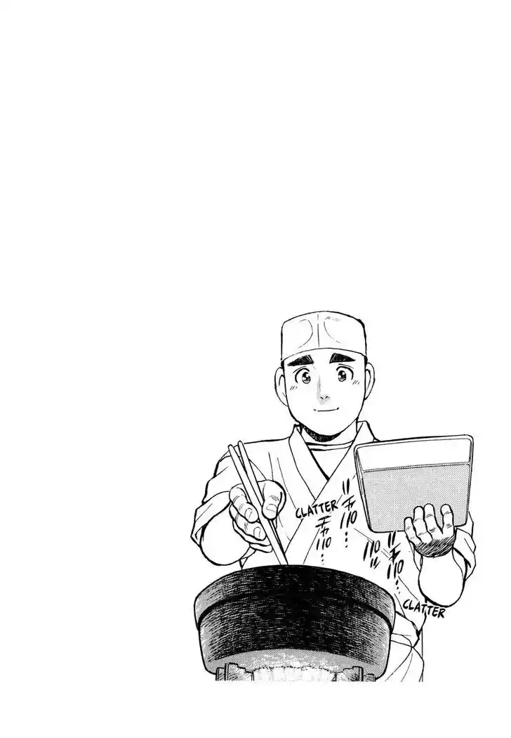 Hisone to Masotan Ch.053