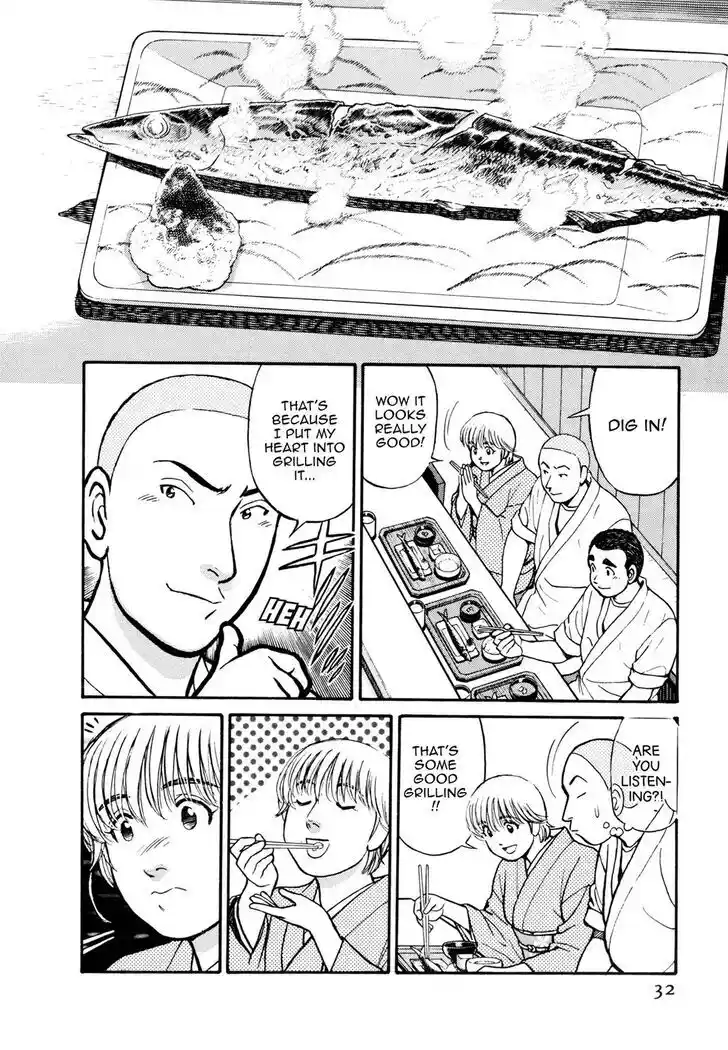 Hisone to Masotan Ch.053