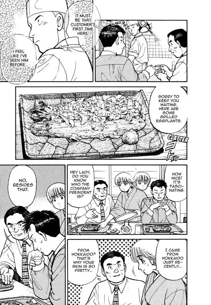 Hisone to Masotan Ch.053