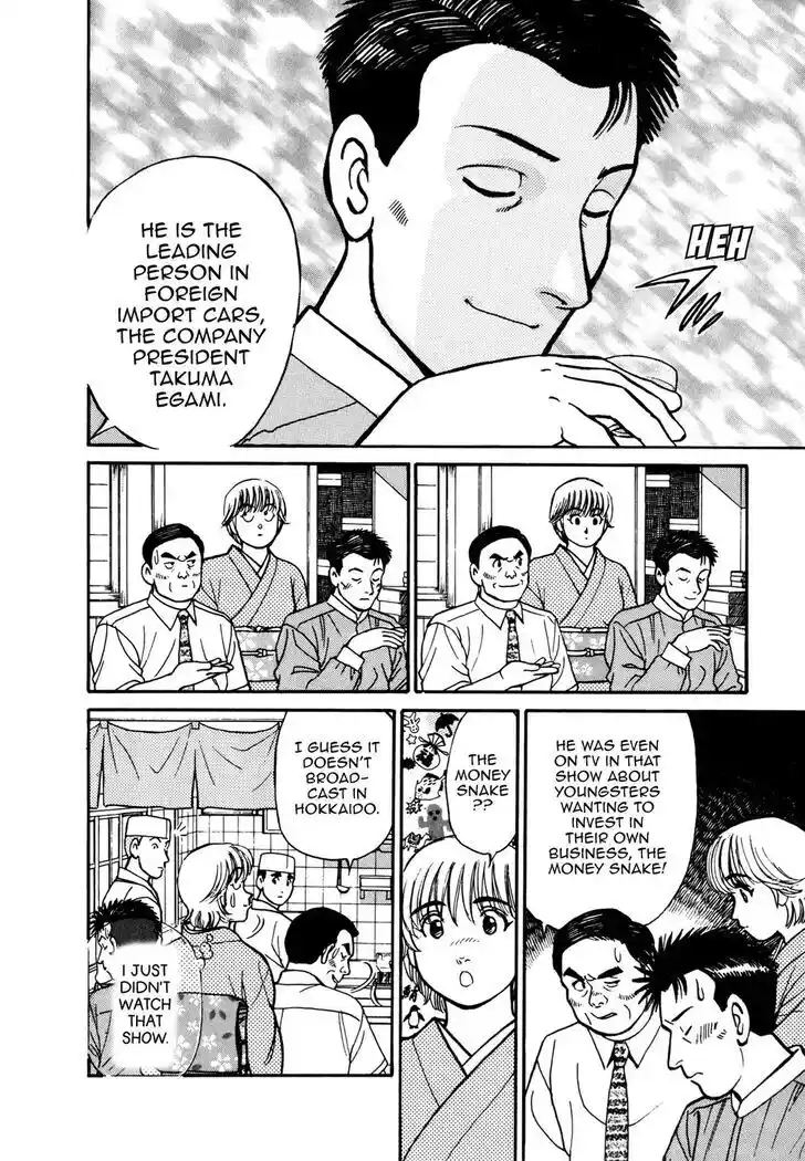 Hisone to Masotan Ch.053