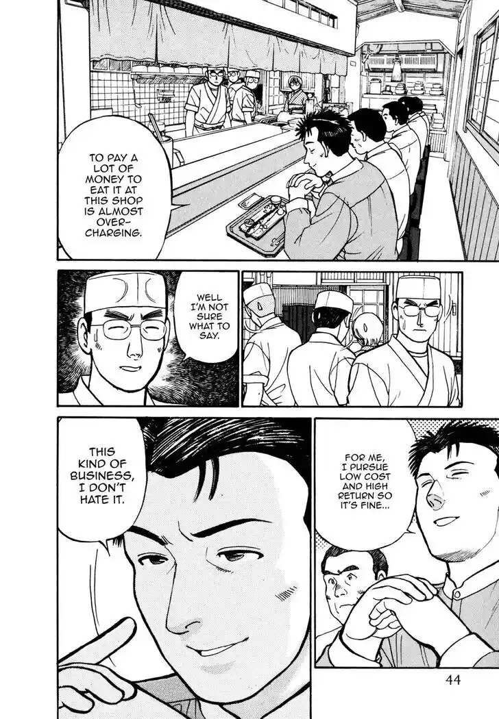 Hisone to Masotan Ch.053