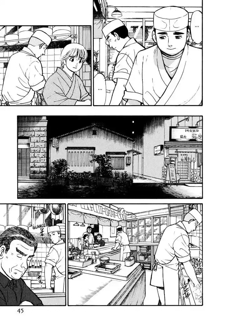 Hisone to Masotan Ch.053