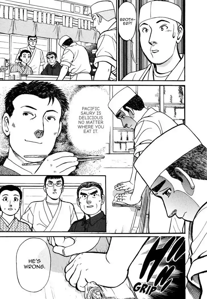 Hisone to Masotan Ch.053