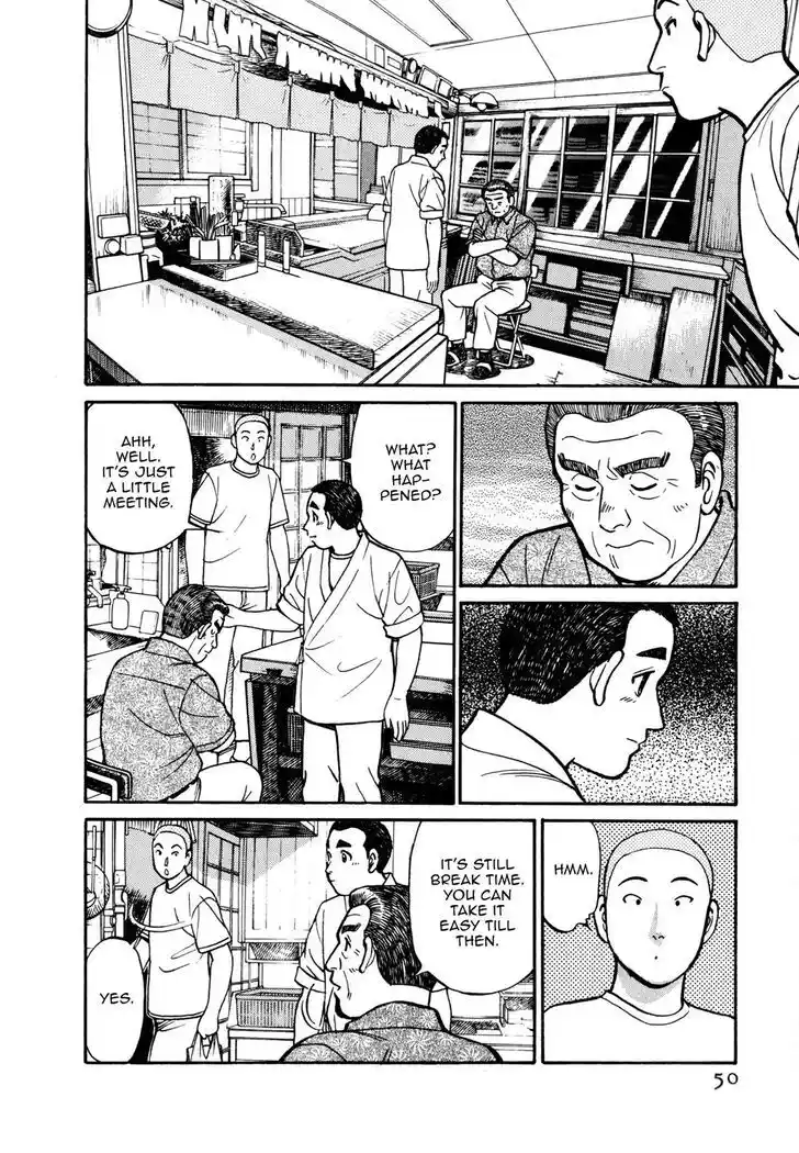 Hisone to Masotan Ch.053