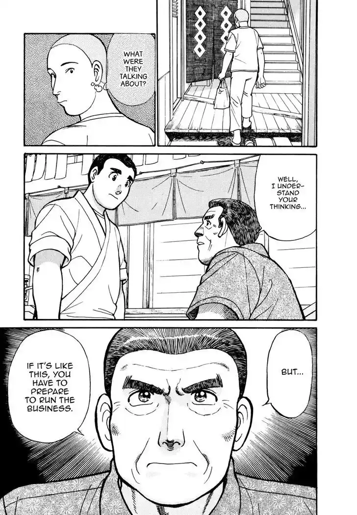 Hisone to Masotan Ch.053