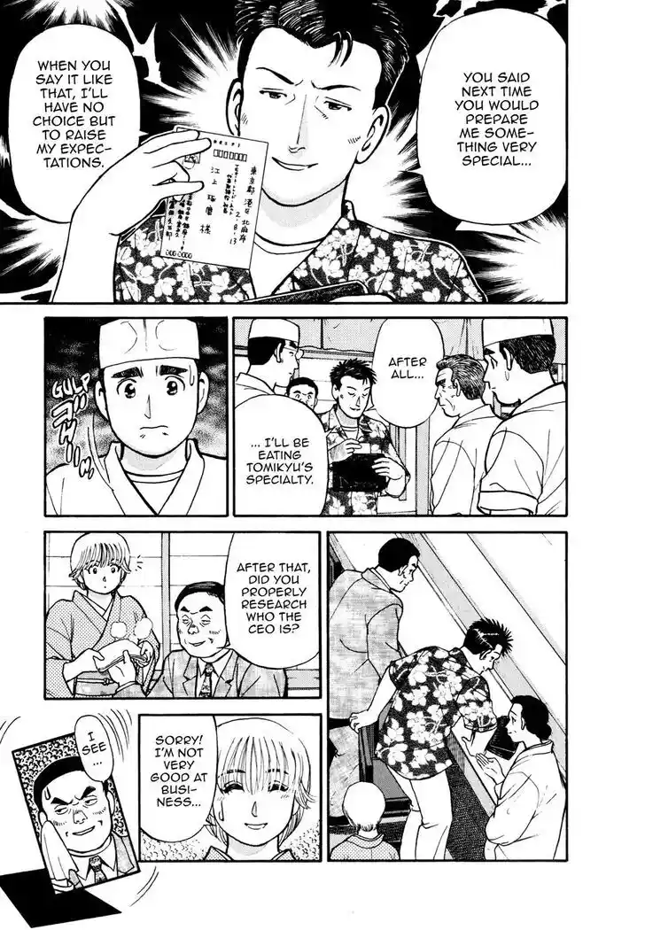 Hisone to Masotan Ch.054