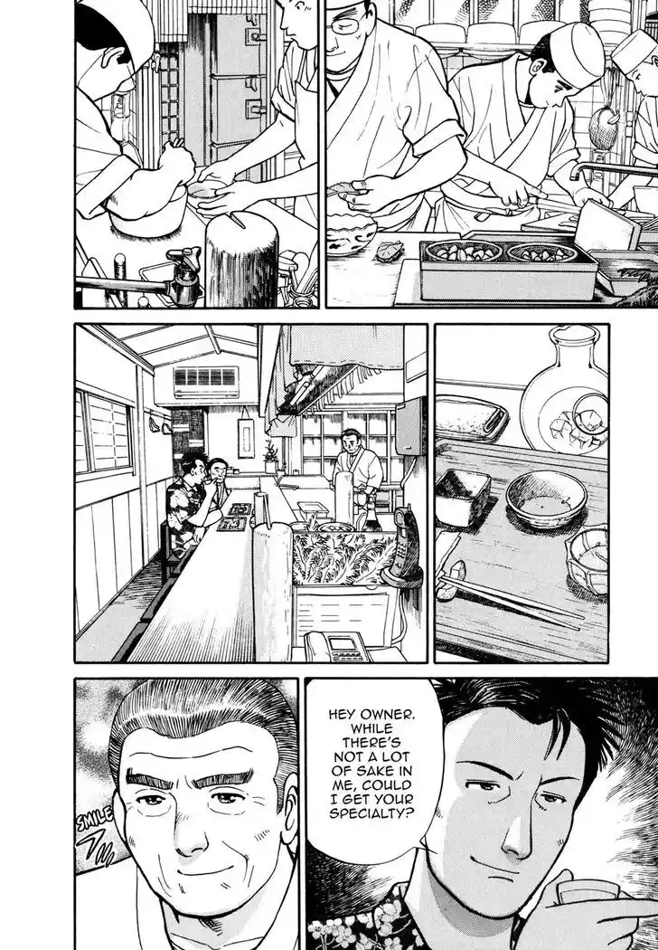 Hisone to Masotan Ch.054