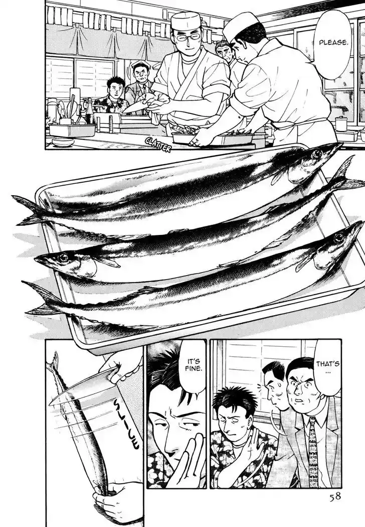 Hisone to Masotan Ch.054