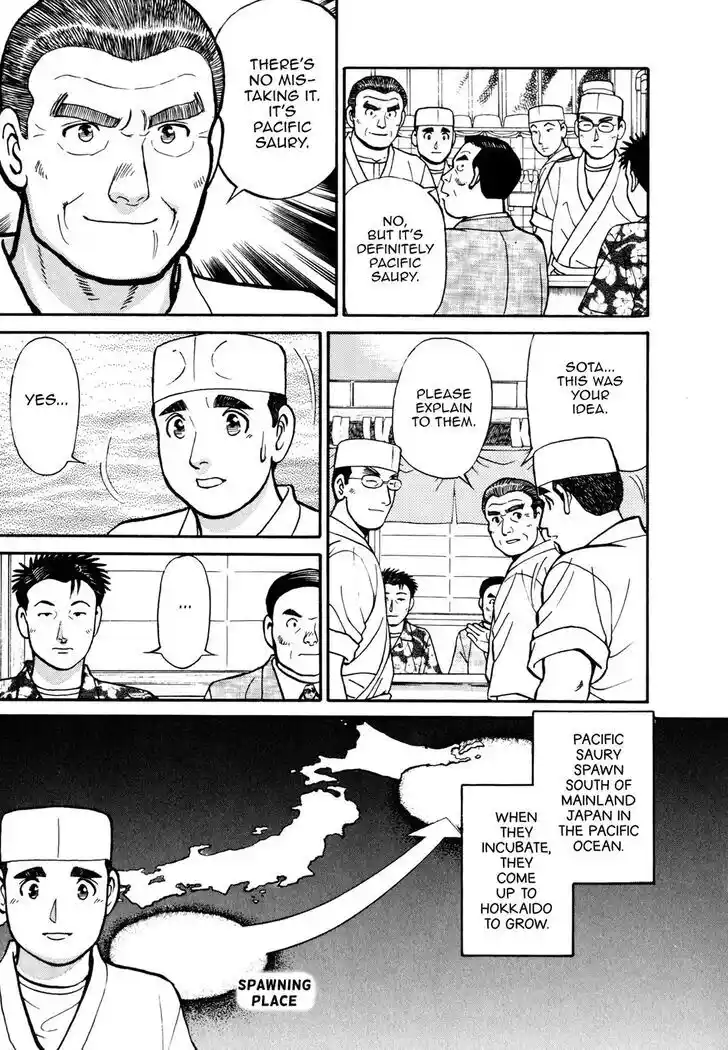 Hisone to Masotan Ch.054