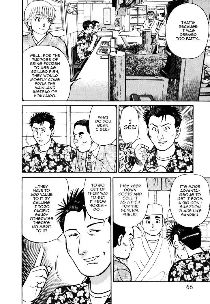 Hisone to Masotan Ch.054