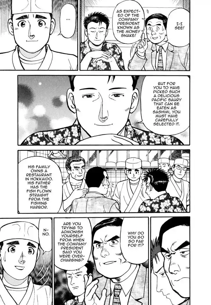 Hisone to Masotan Ch.054