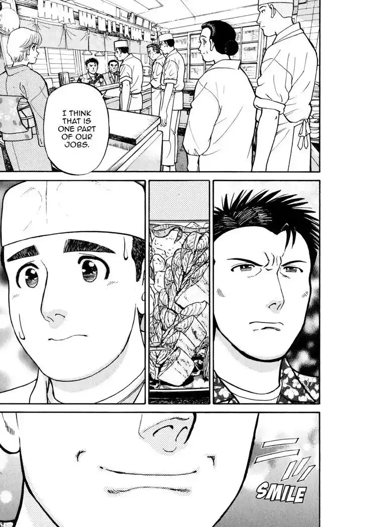 Hisone to Masotan Ch.054